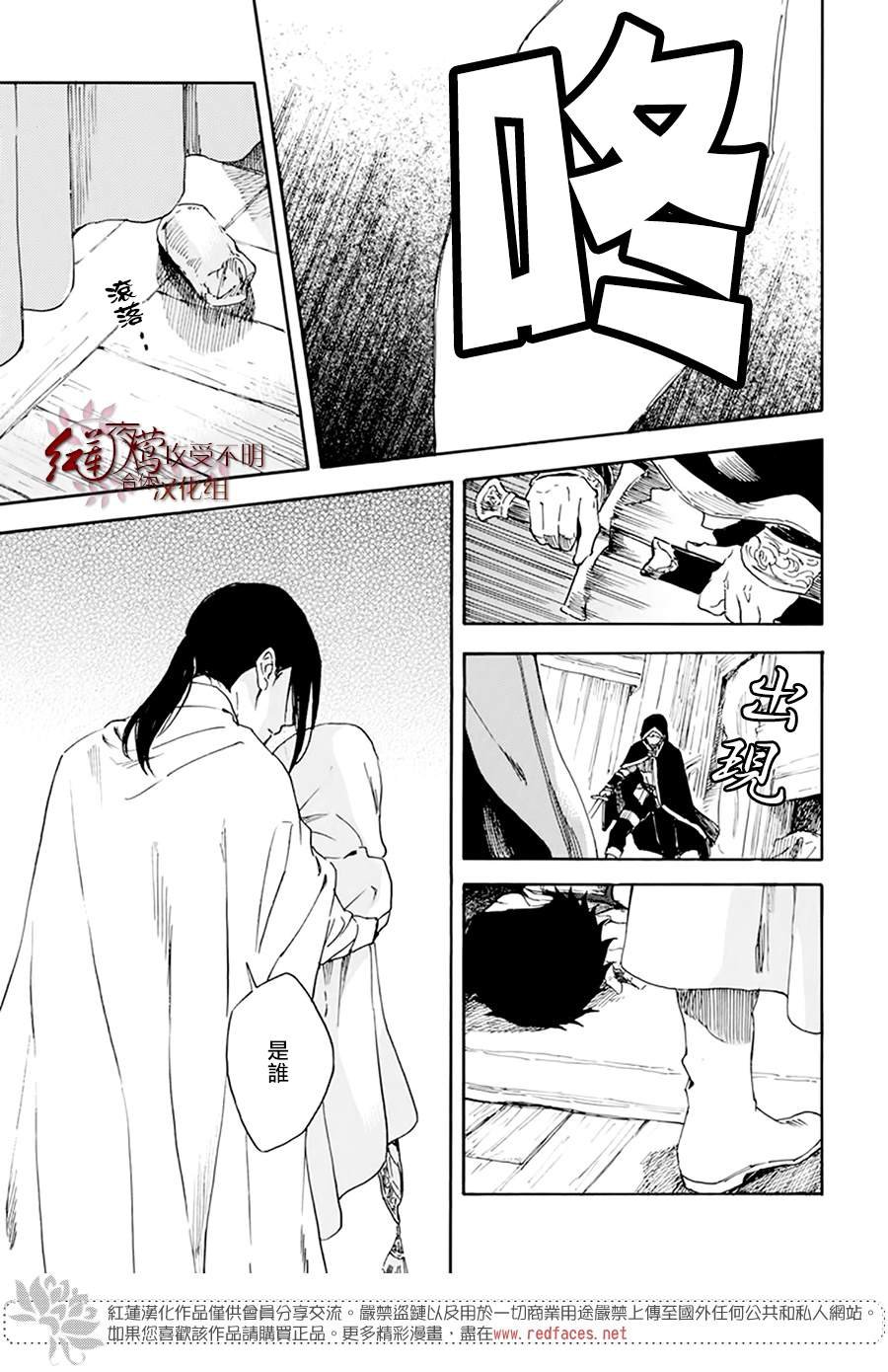 第123话