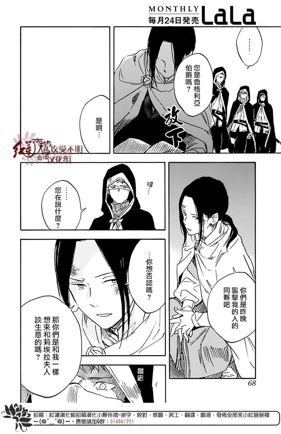 第123话