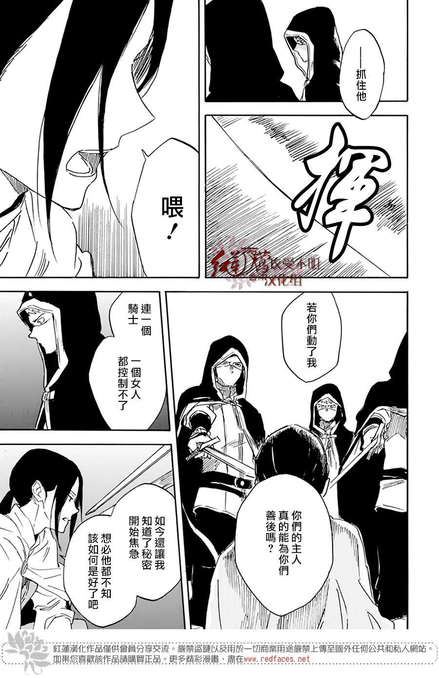 第123话