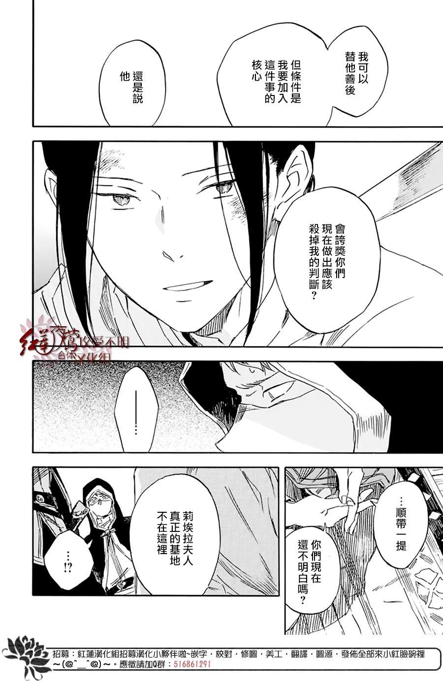 第123话