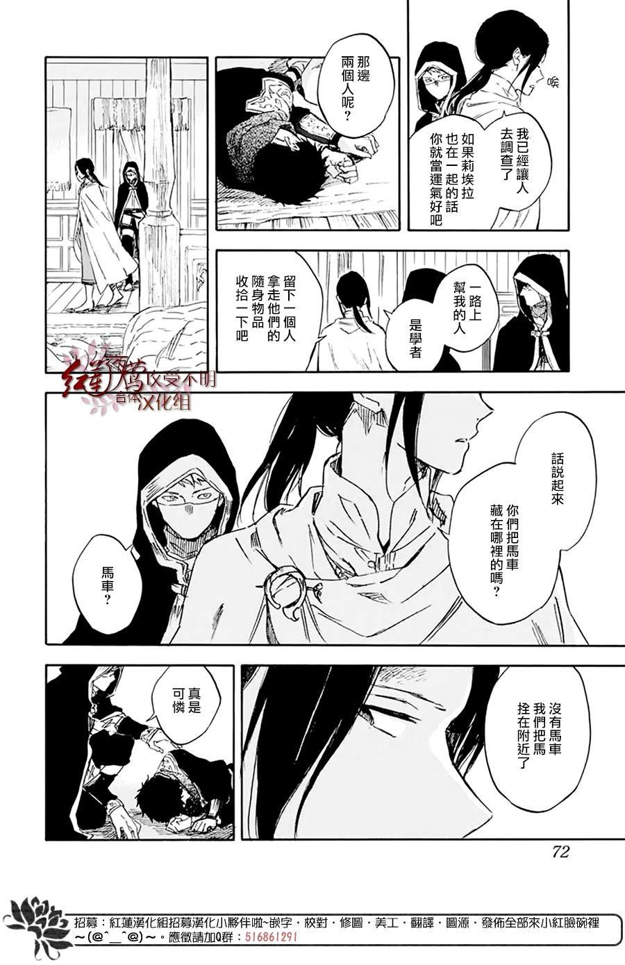 第123话