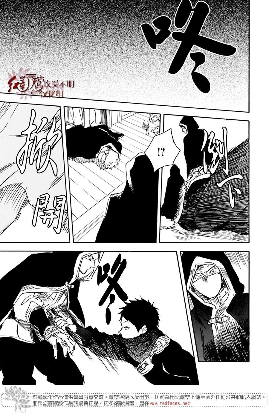 第123话