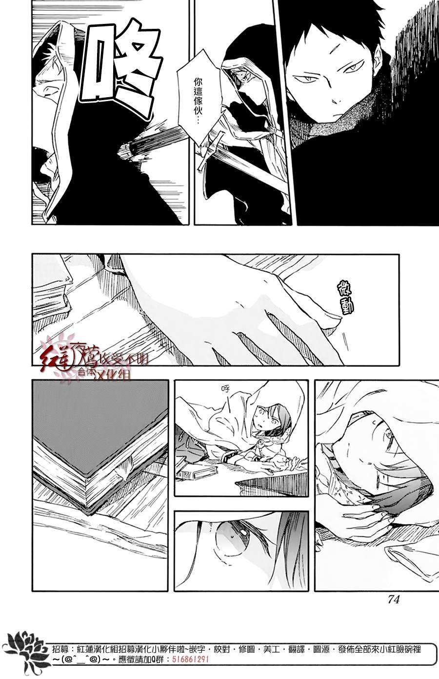第123话