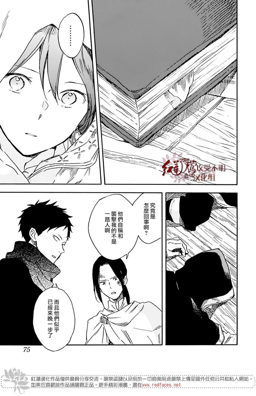 第123话