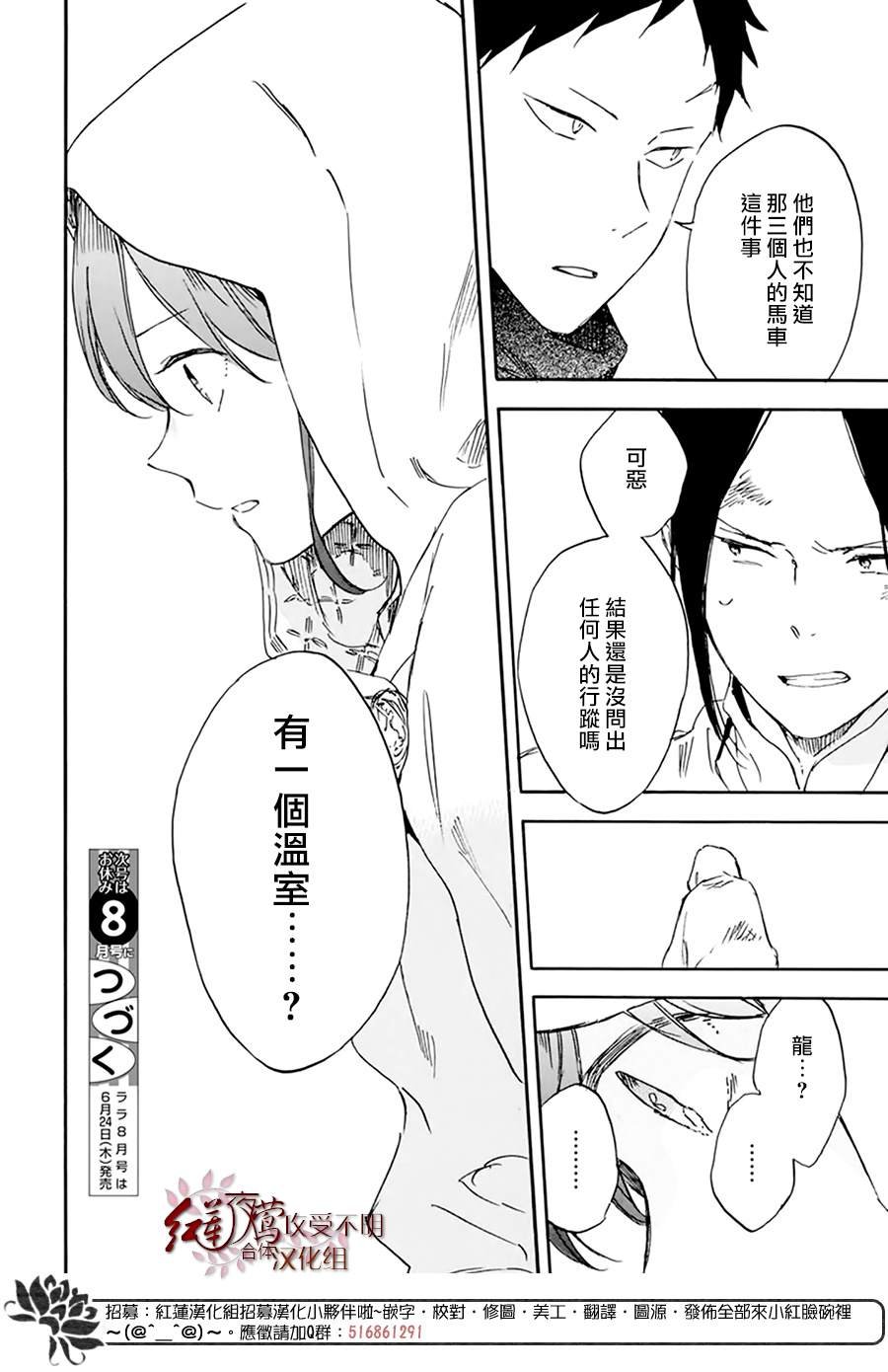 第123话