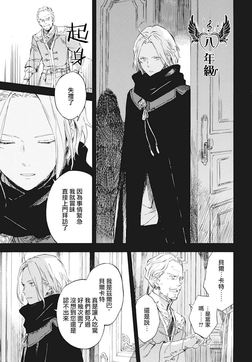 第124话