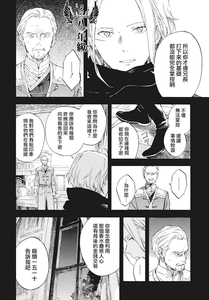 第124话