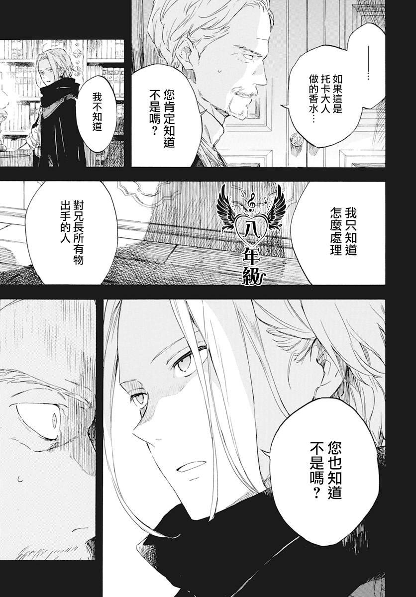 第124话