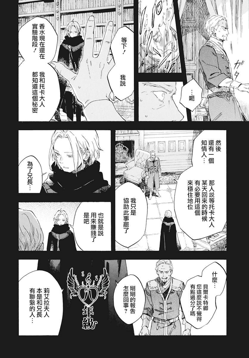 第124话