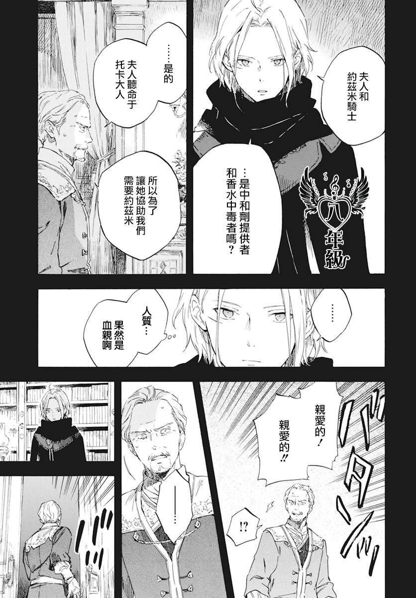 第124话