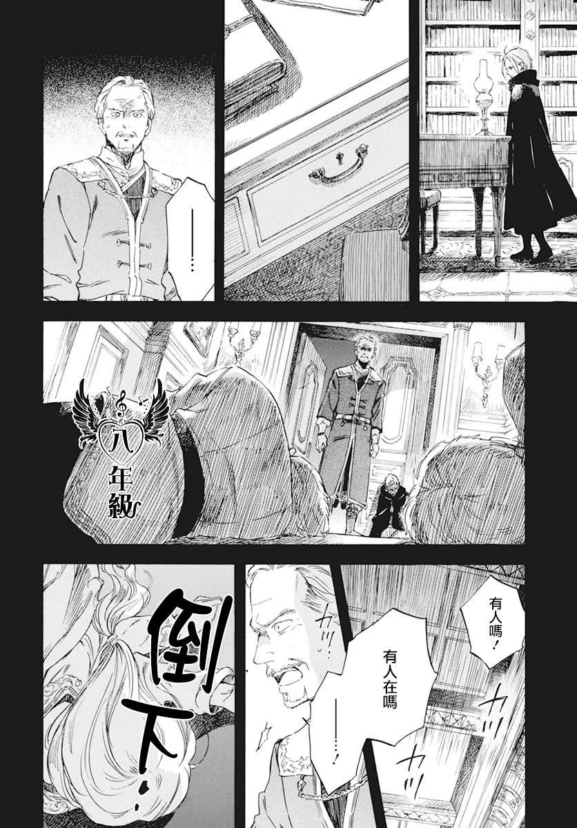 第124话