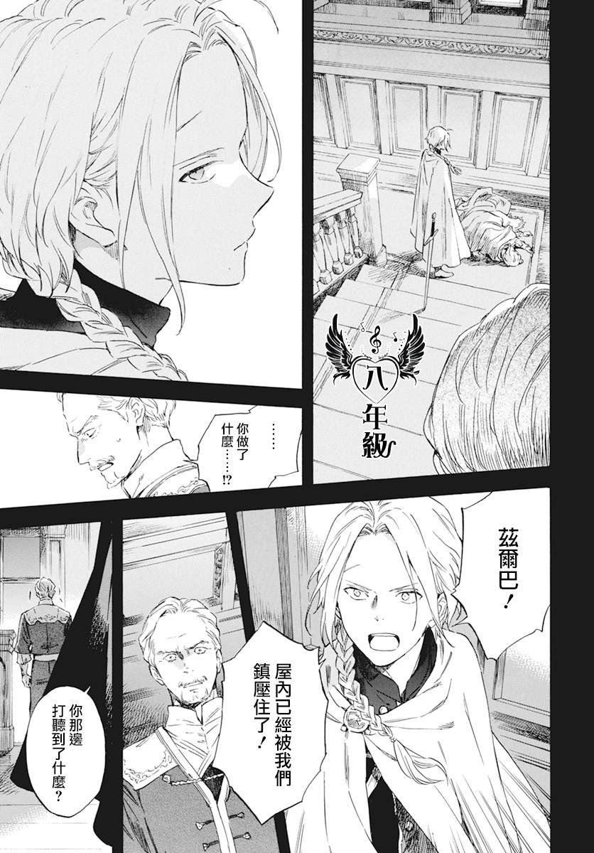 第124话