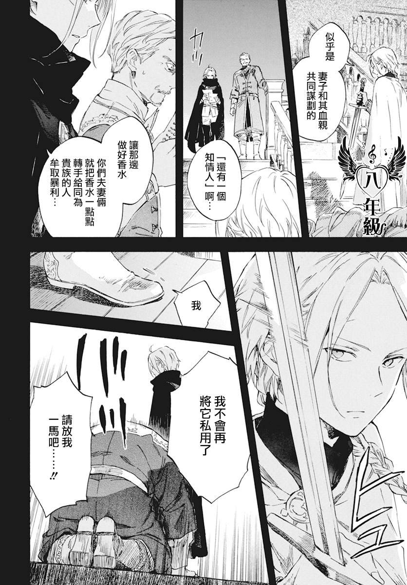第124话