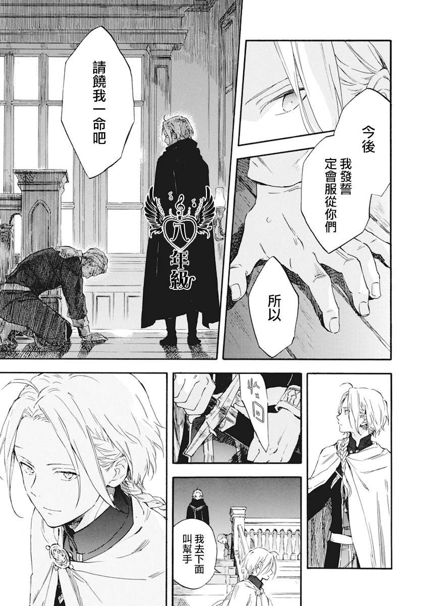 第124话
