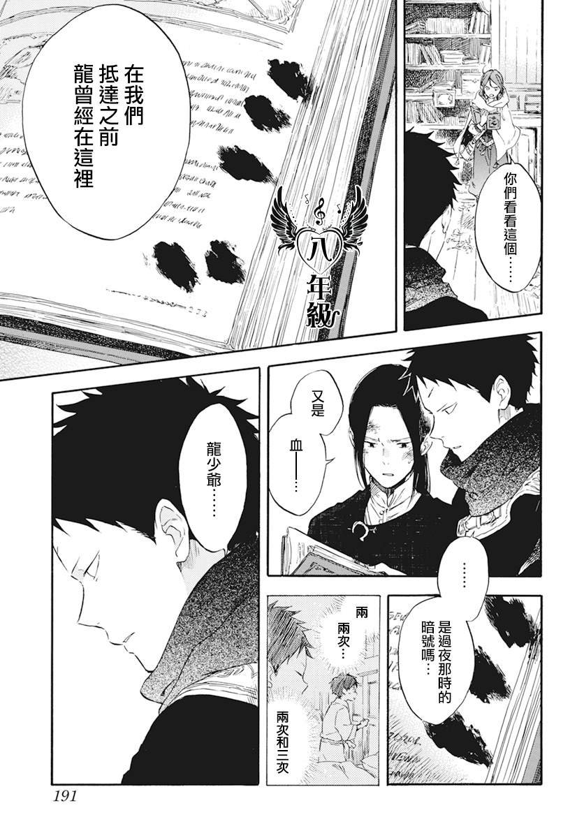 第124话