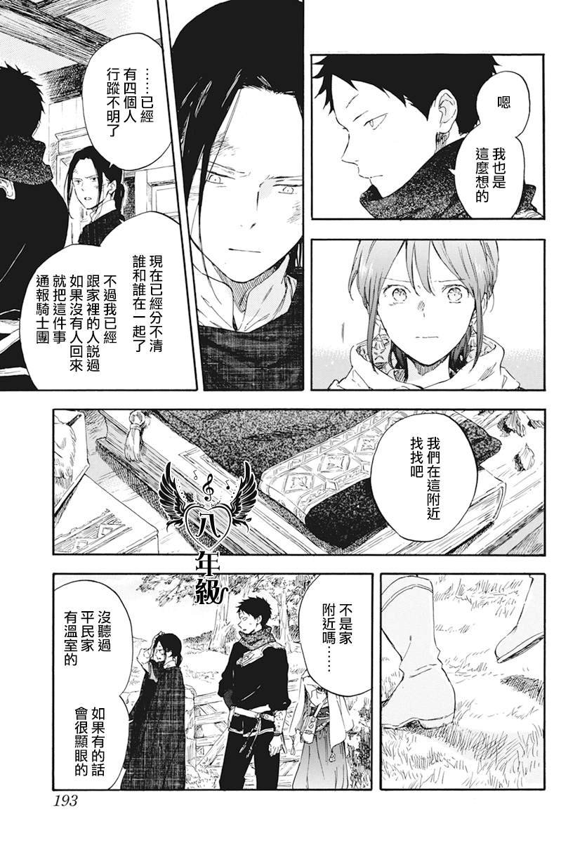 第124话