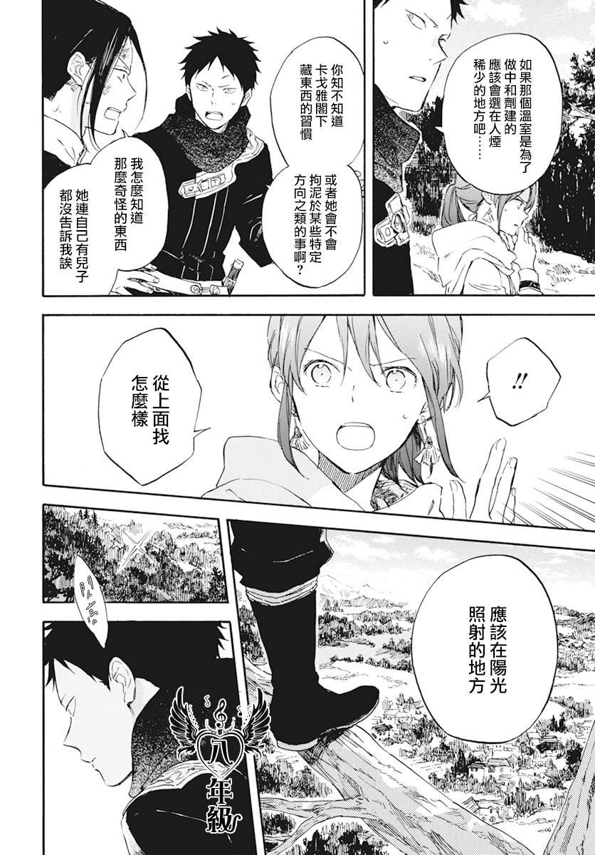 第124话
