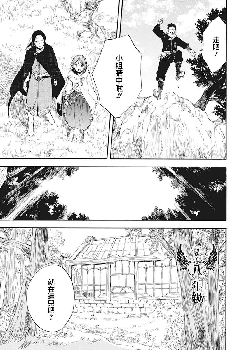 第124话