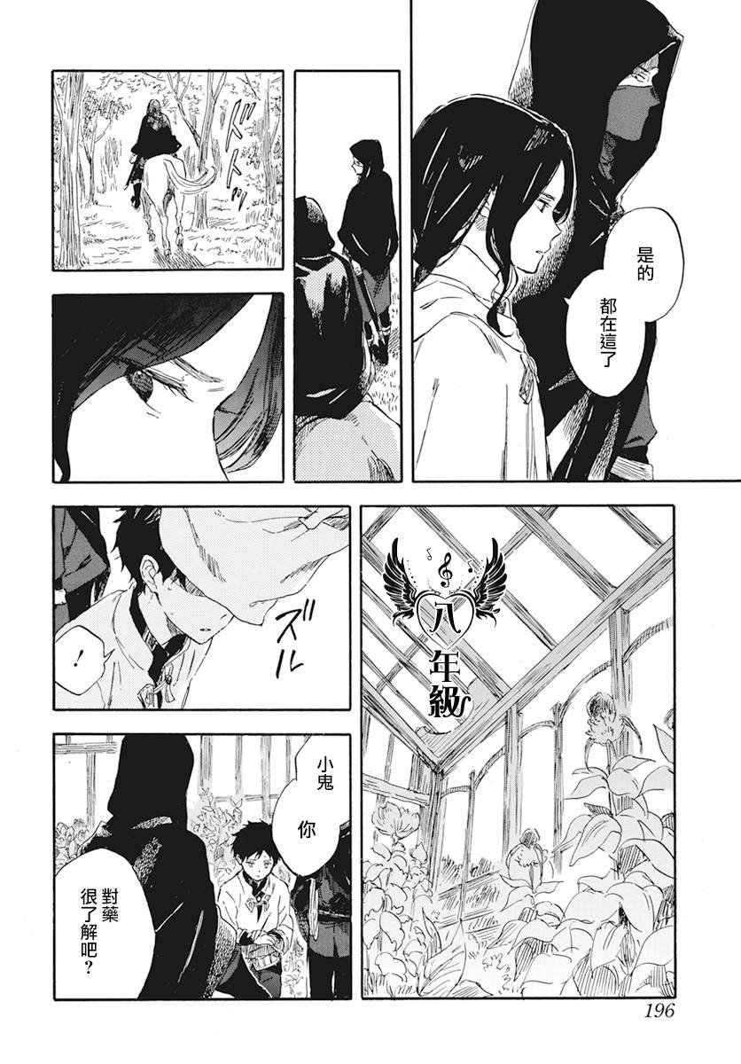 第124话