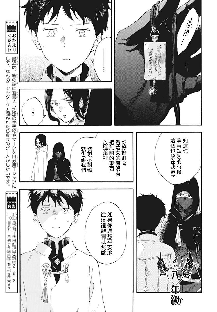 第124话