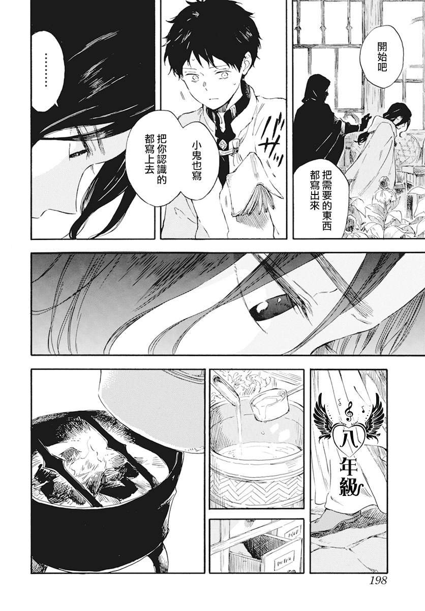 第124话