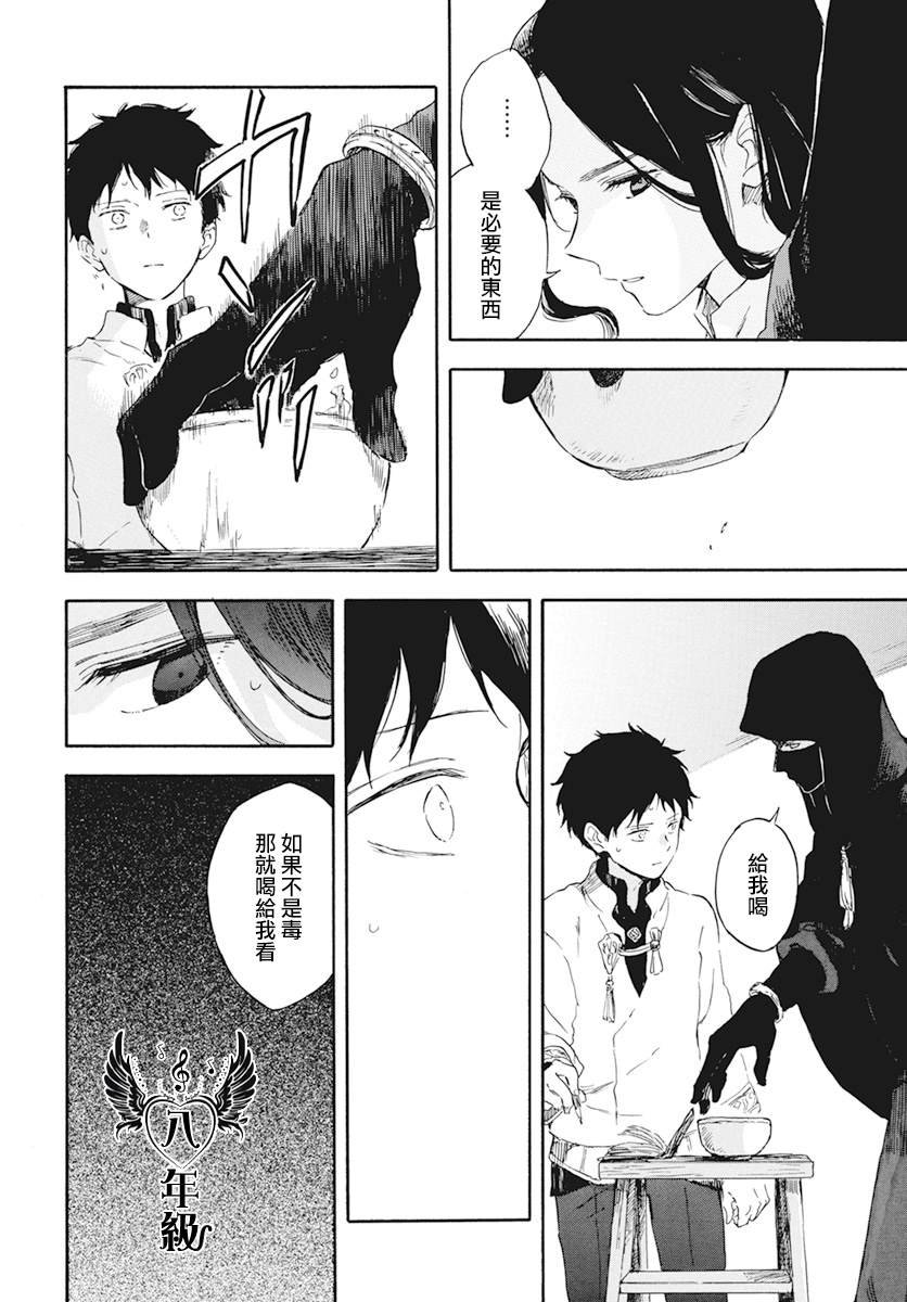 第124话