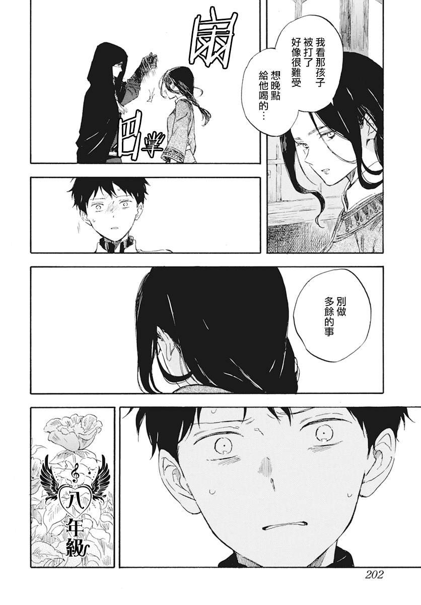 第124话