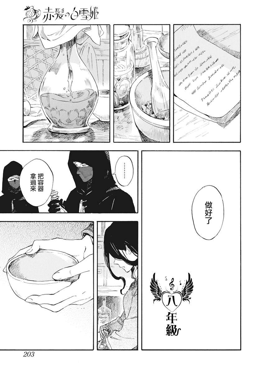 第124话