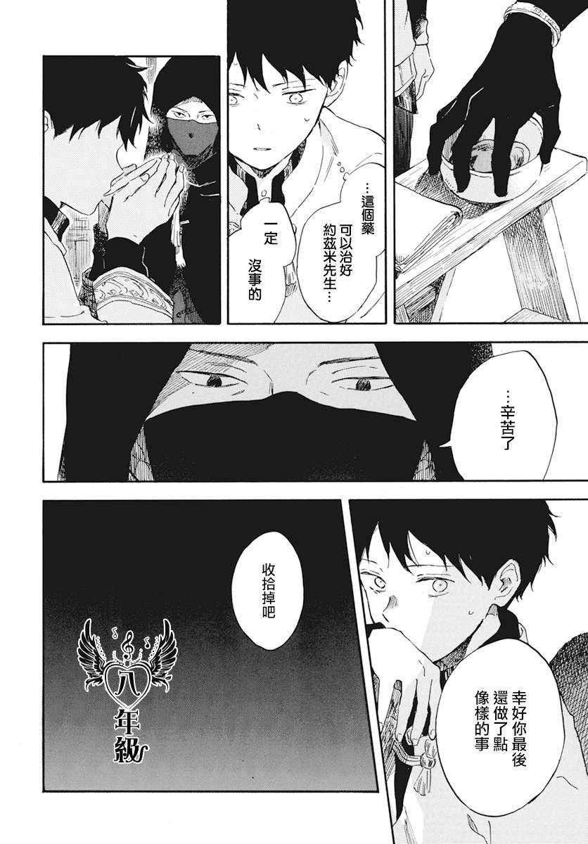 第124话
