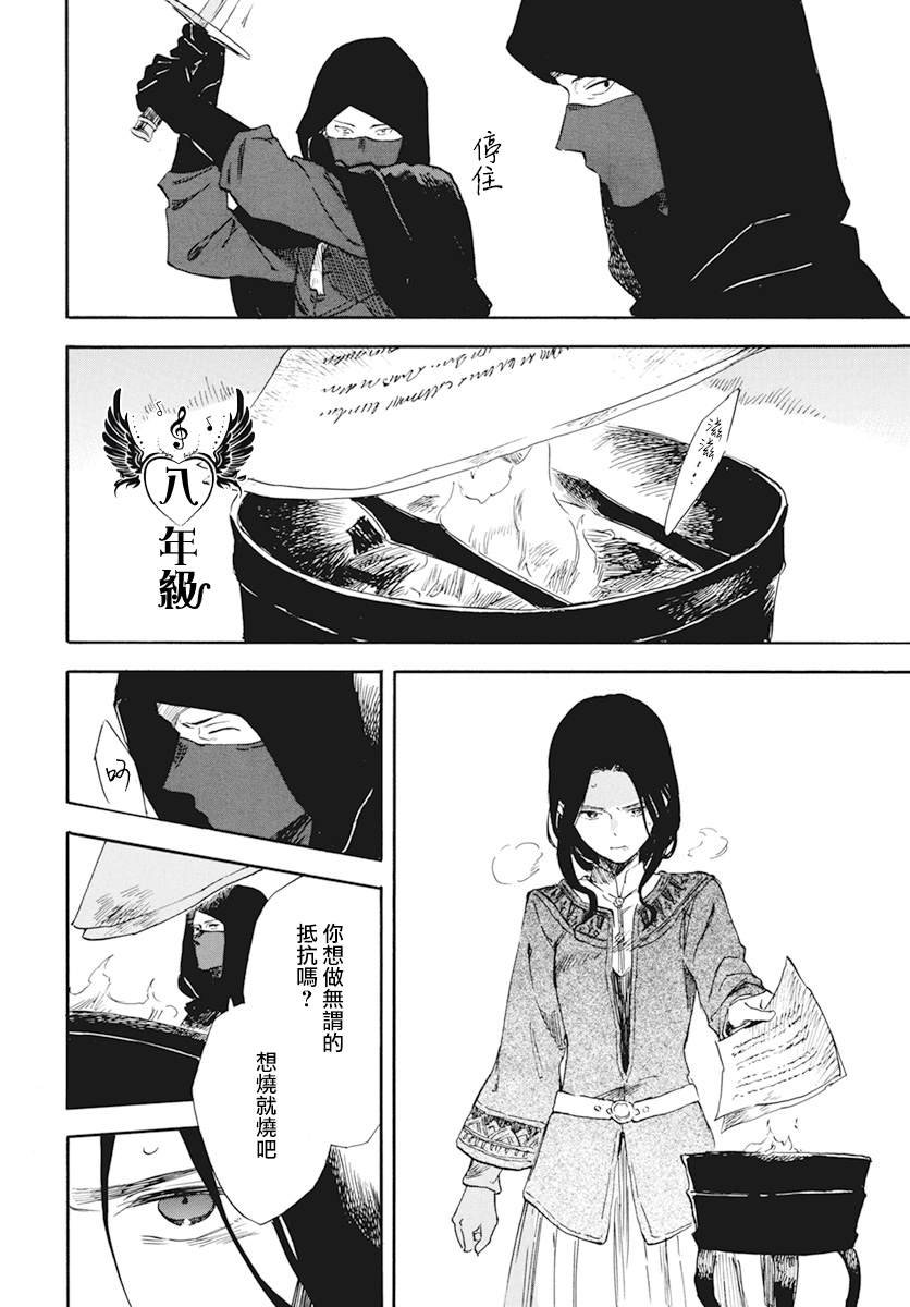 第124话