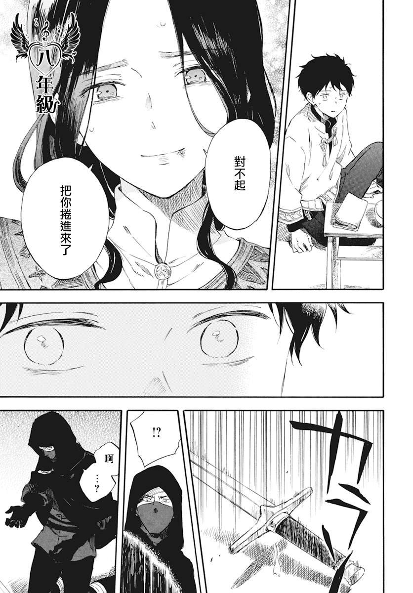 第124话