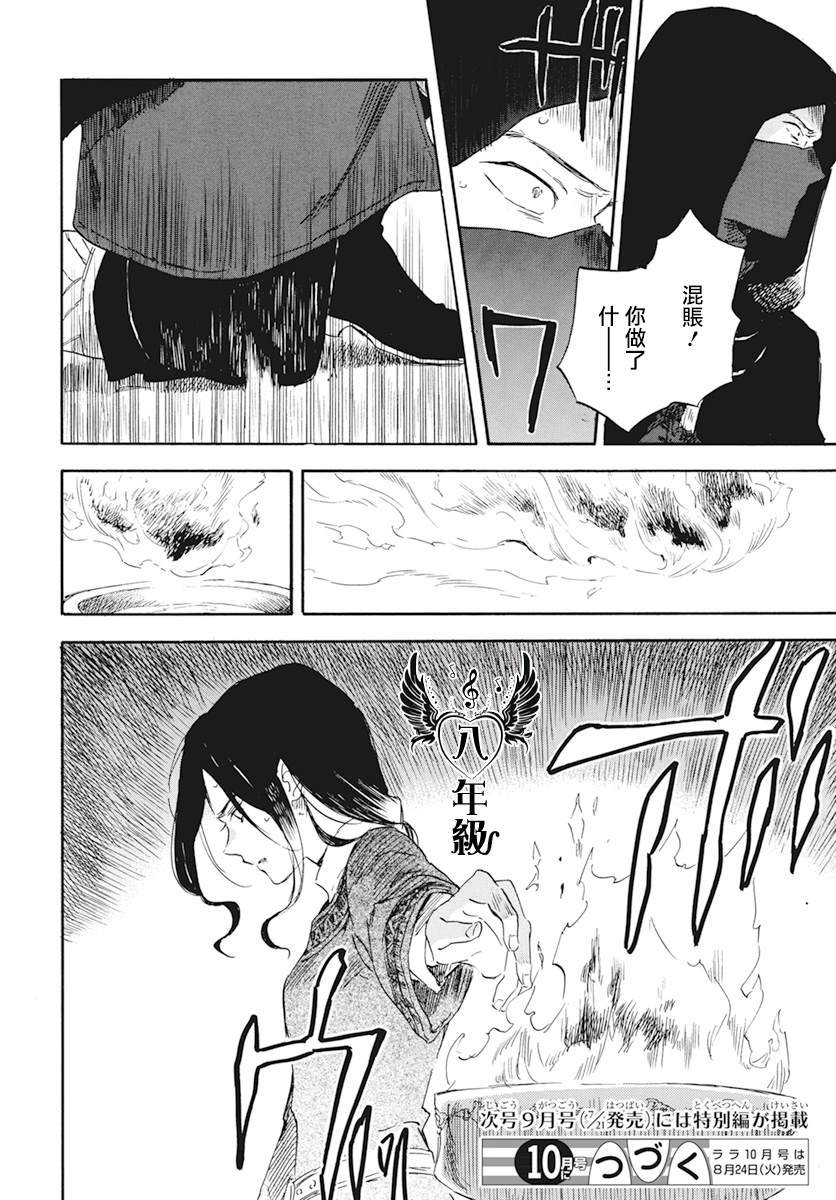 第124话