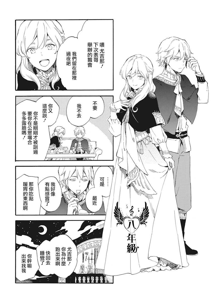 第124.5话