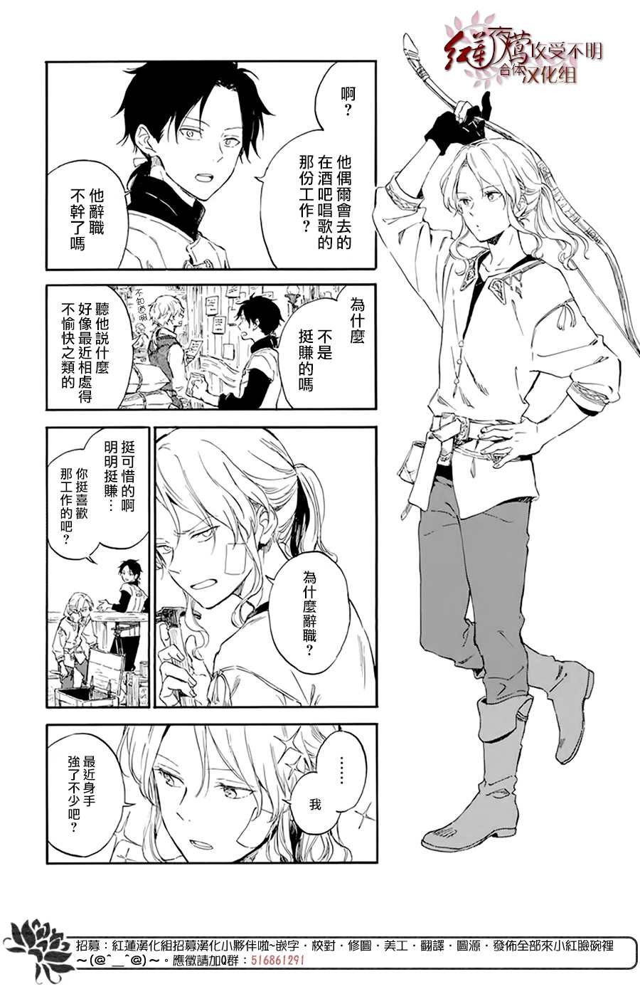 特别篇04