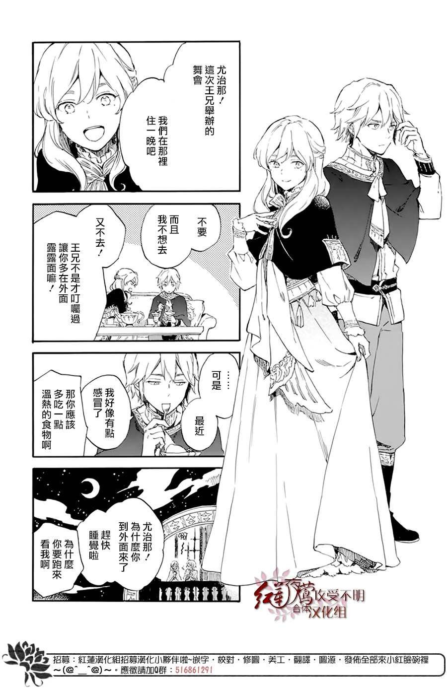 特别篇04