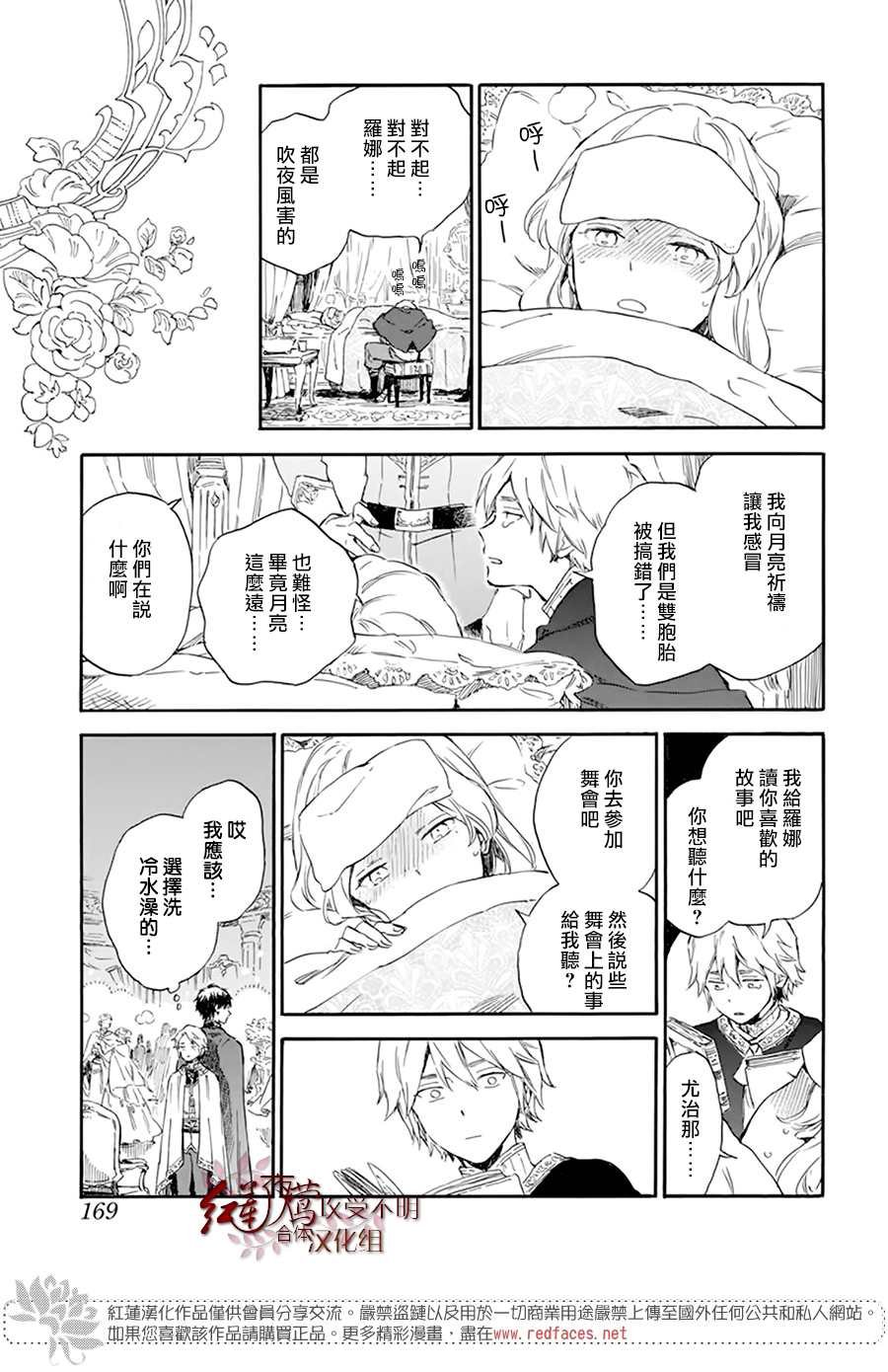 特别篇04