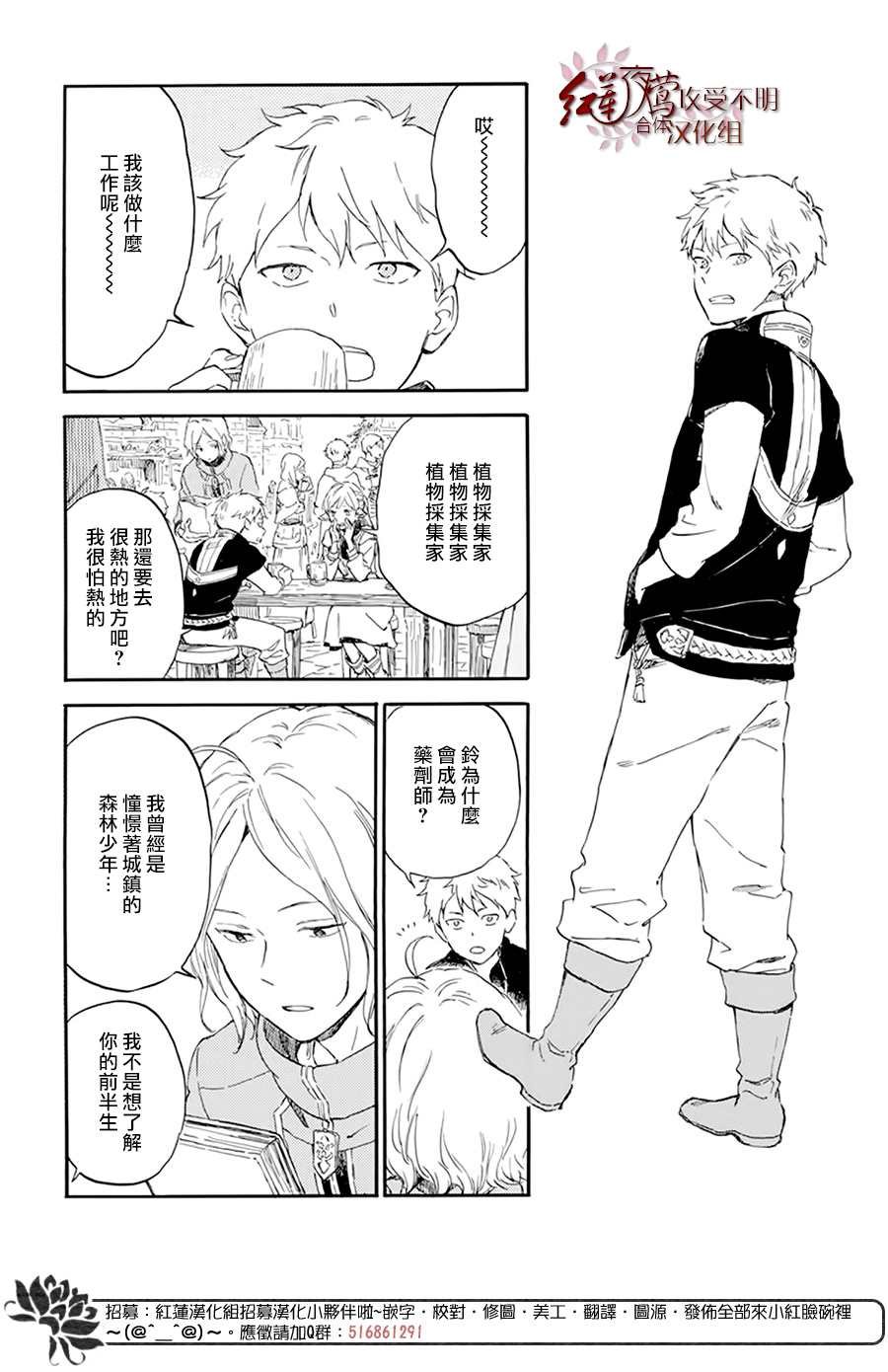 特别篇04