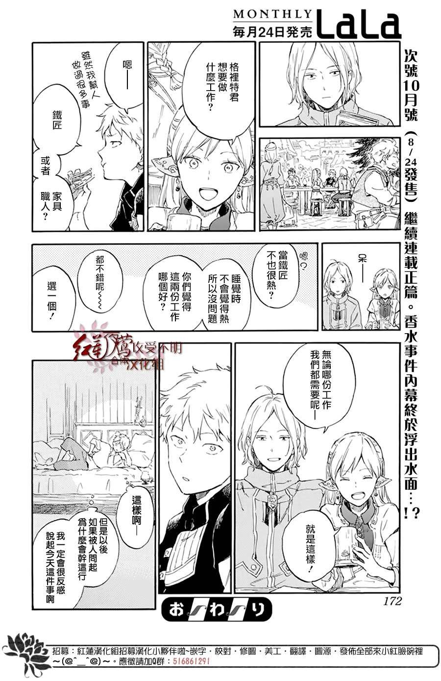 特别篇04