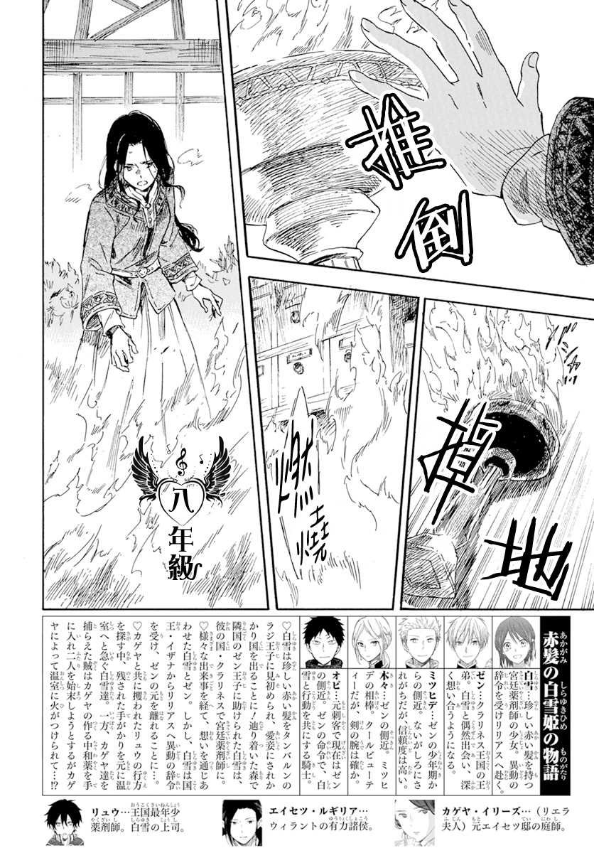 第125话