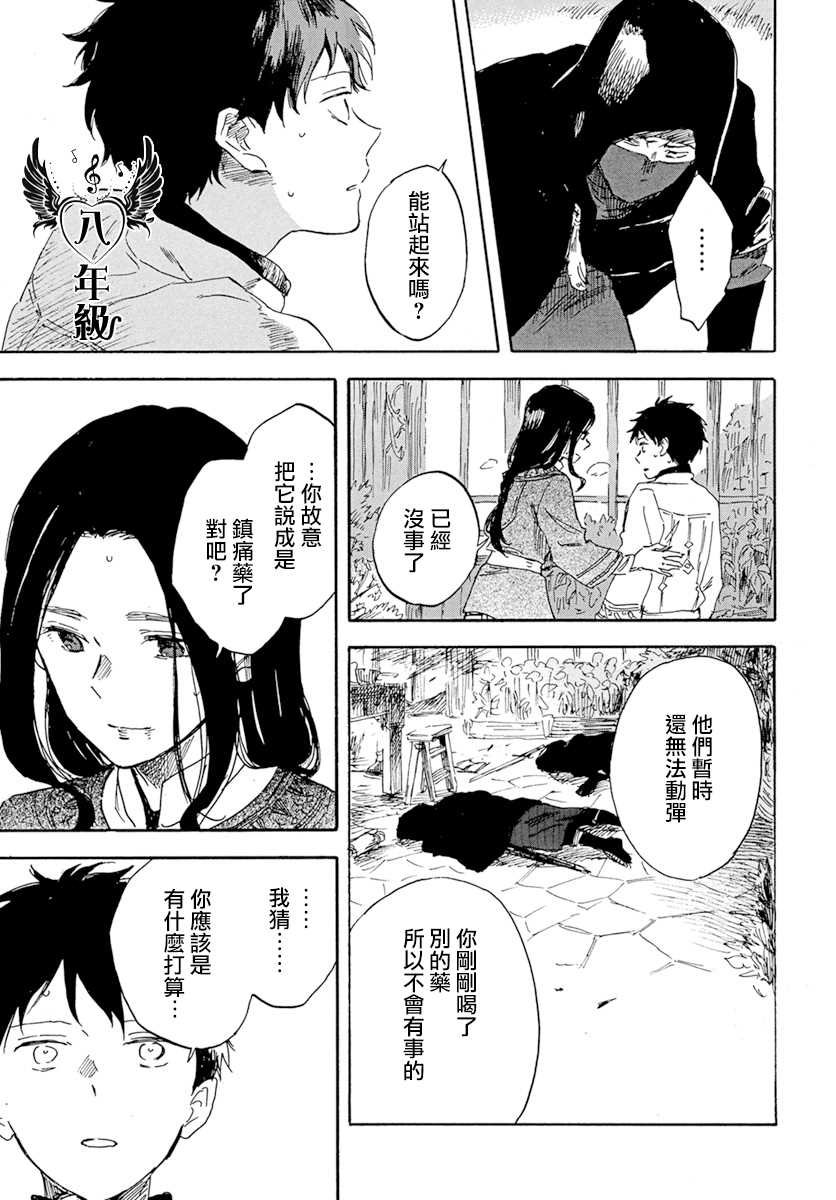 第125话