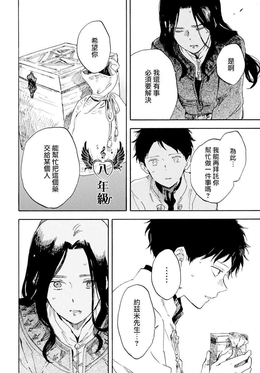 第125话