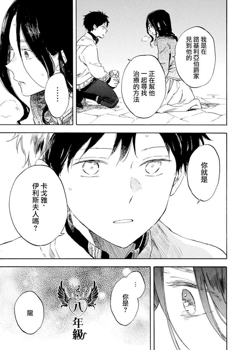 第125话