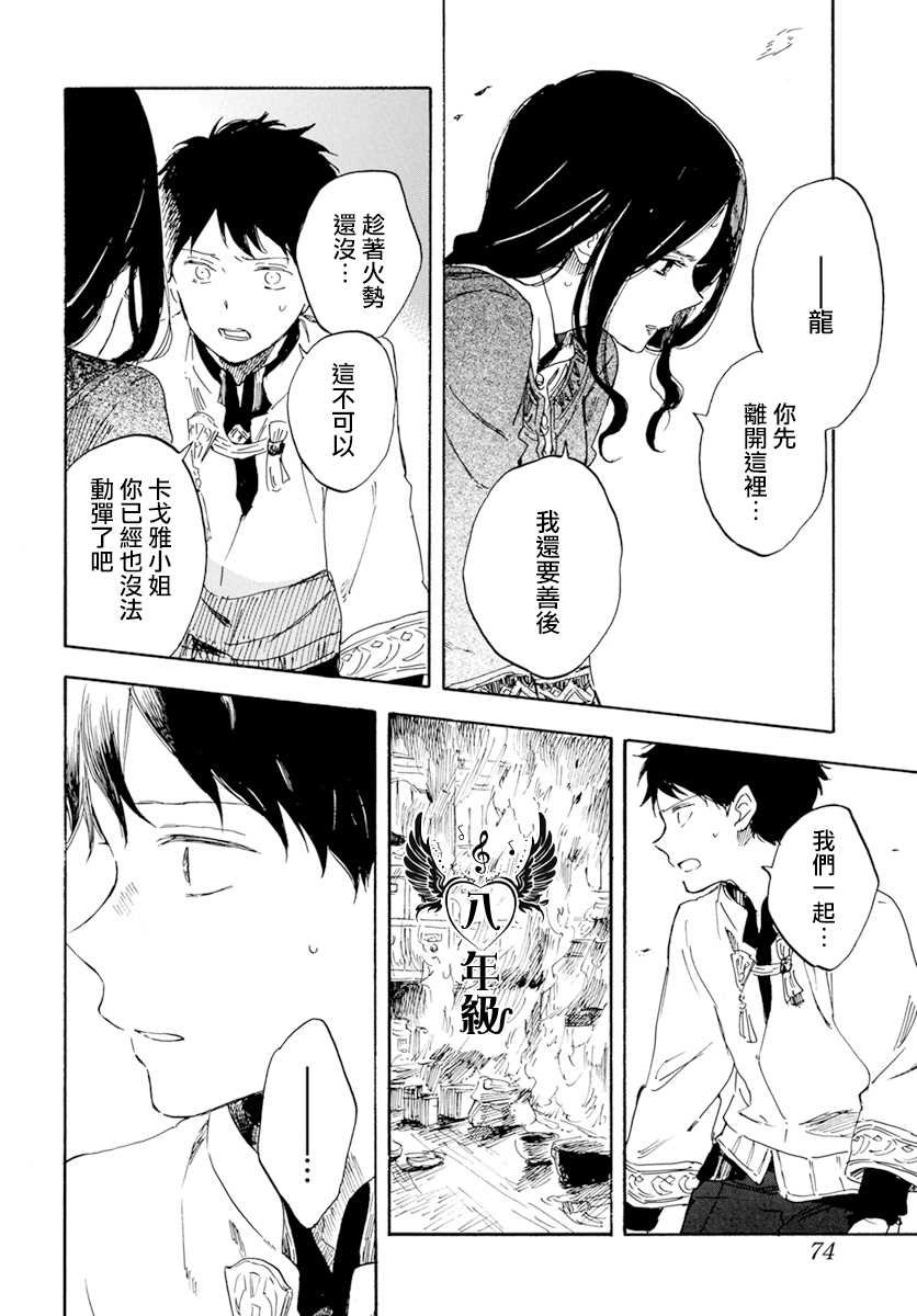 第125话