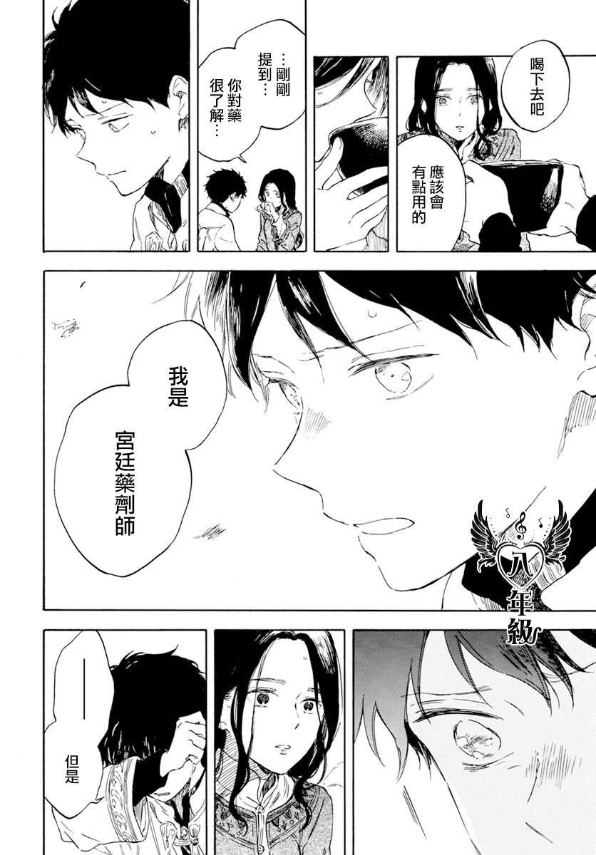 第125话