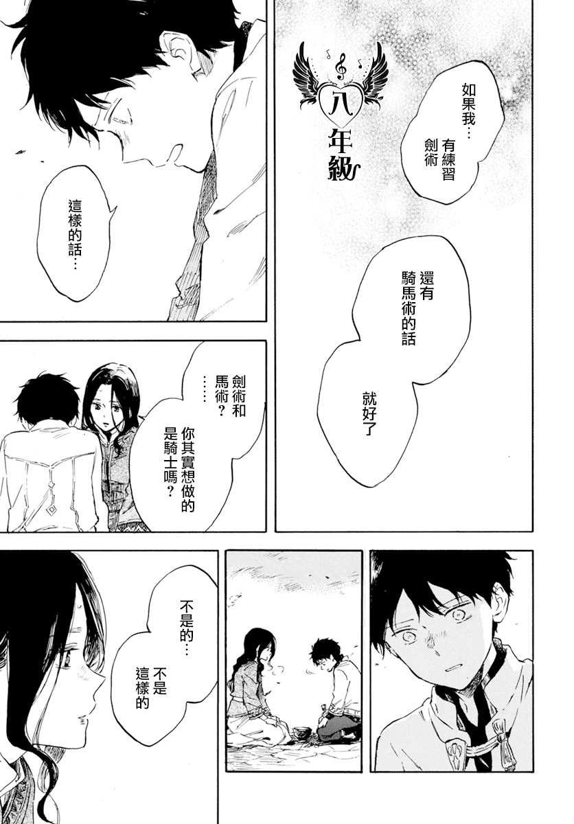 第125话