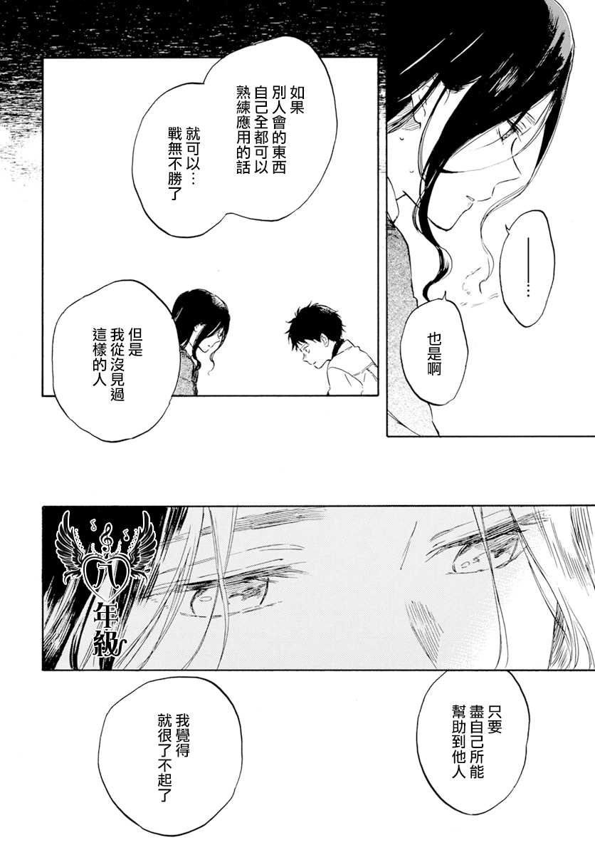 第125话