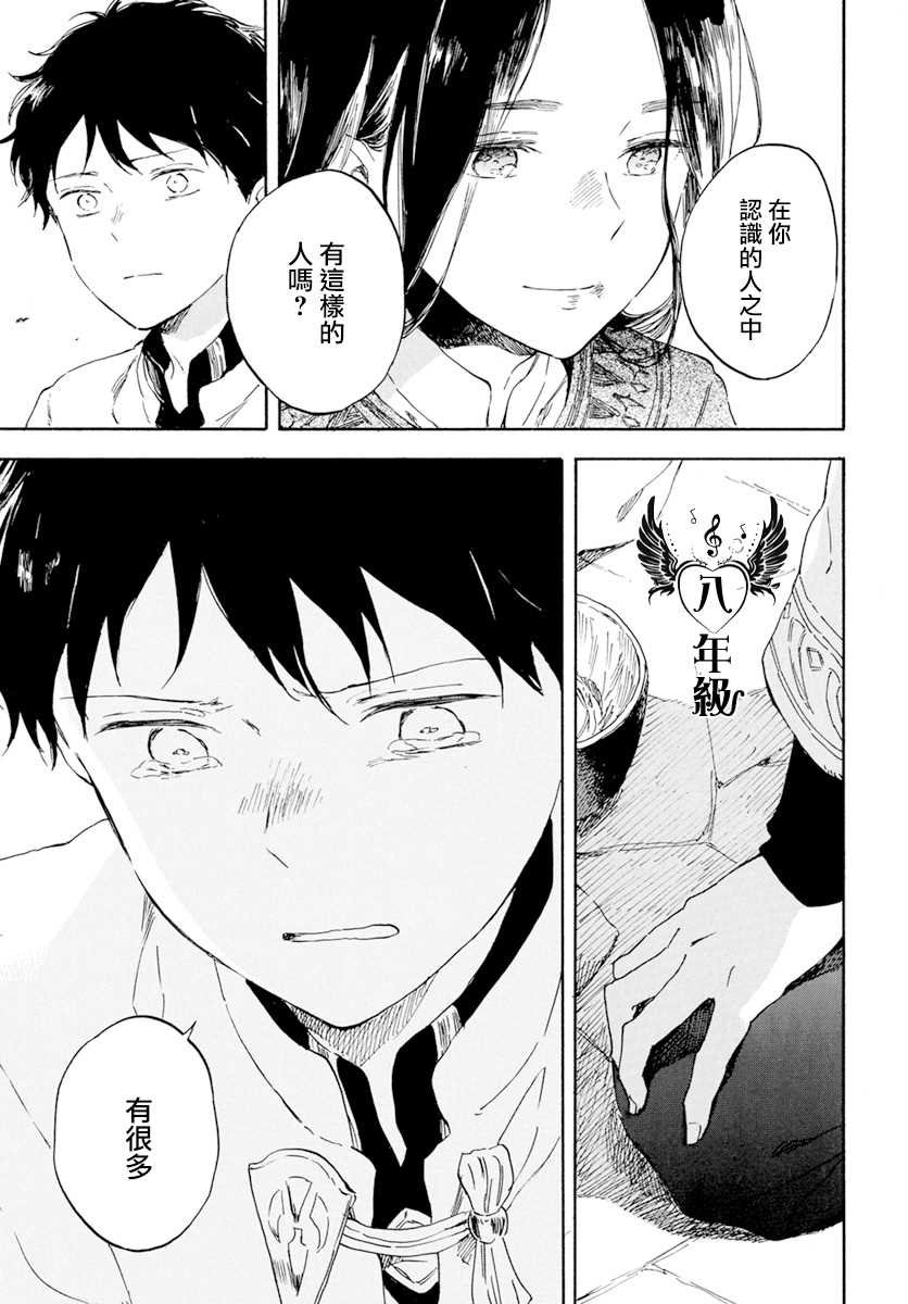 第125话