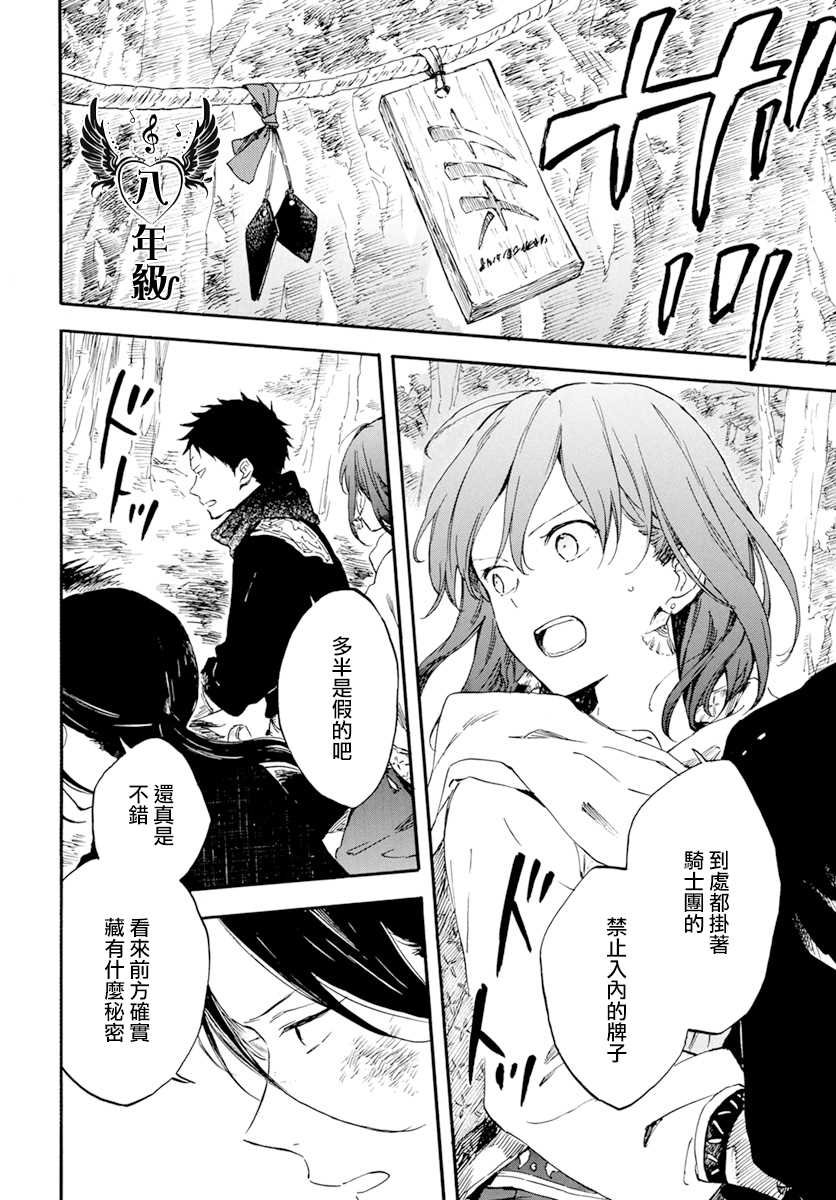 第125话