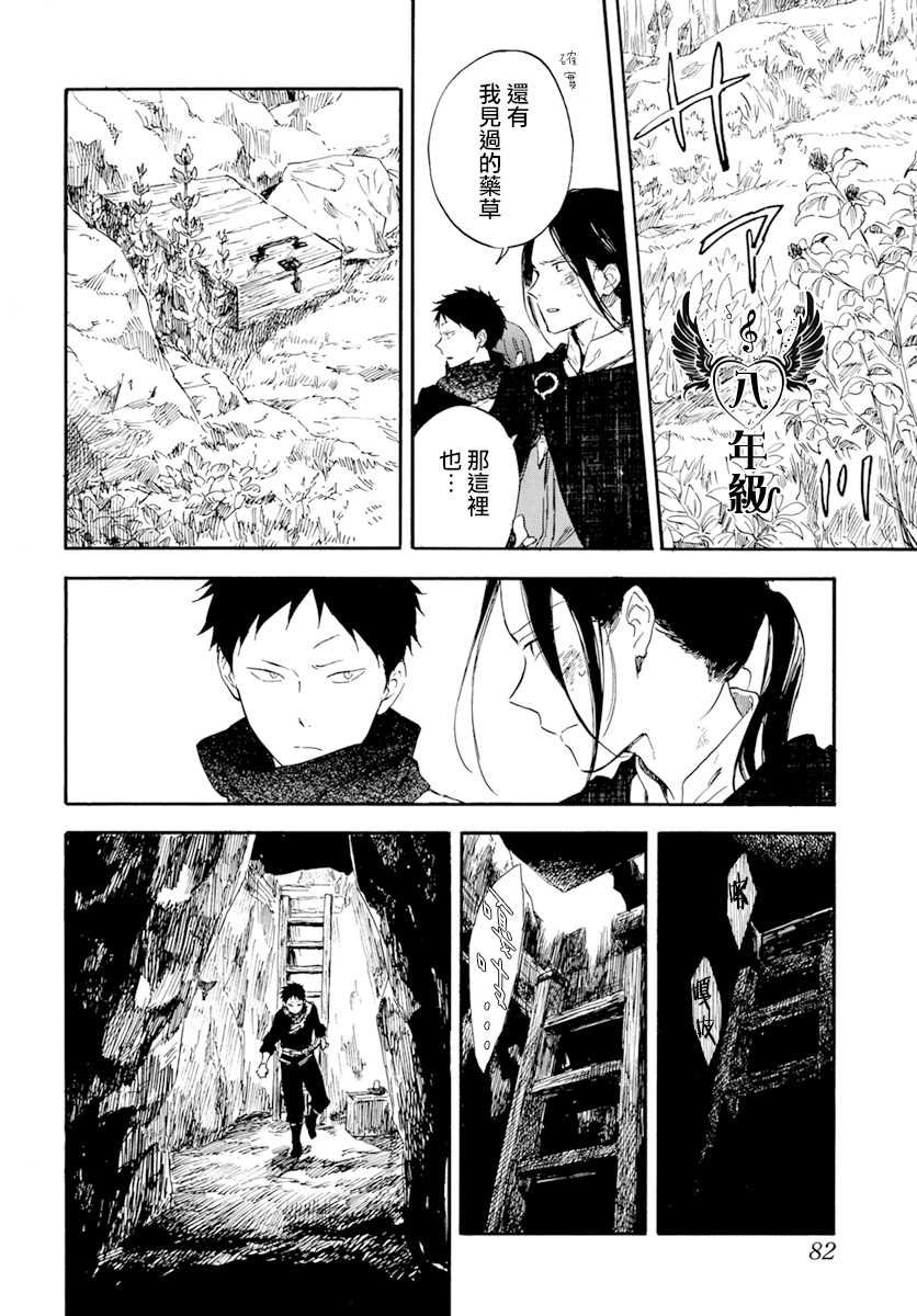 第125话