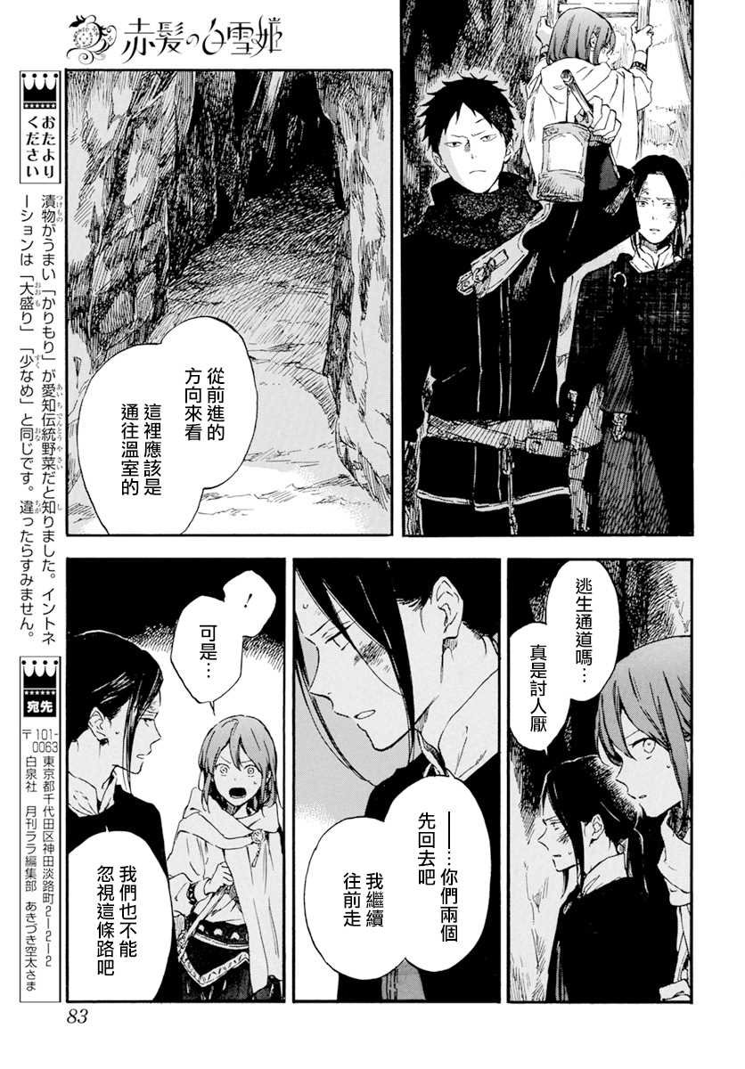 第125话